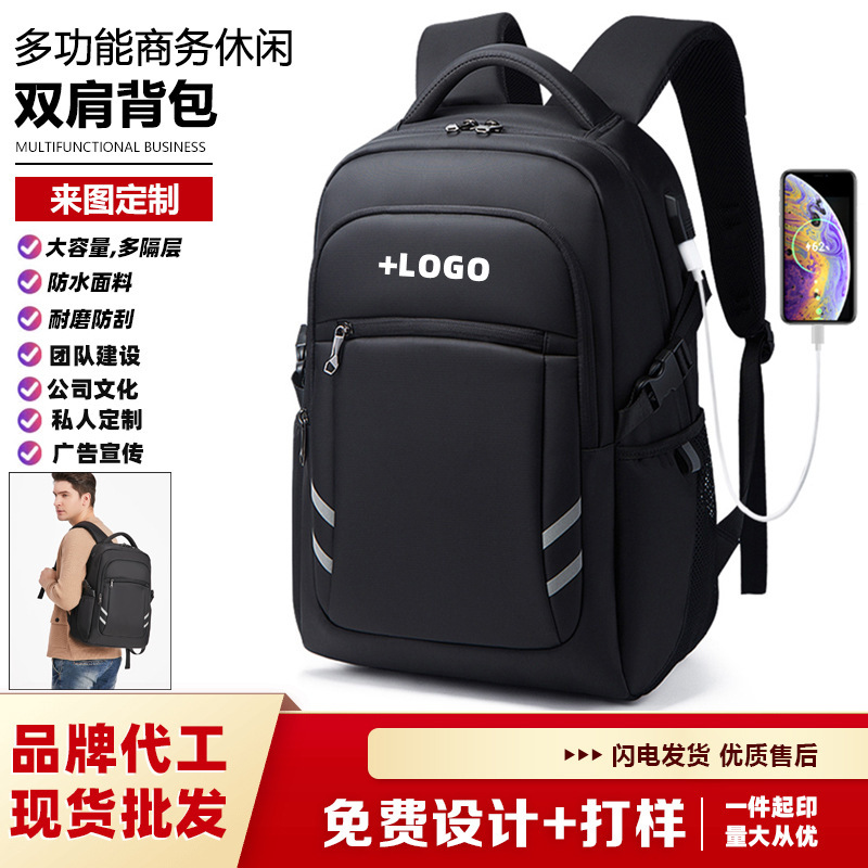 Backpack Men's Custom Printed Logo Business 16 Inch Laptop Bag Backpack Waterproof Schoolbag Travel Large Capacity