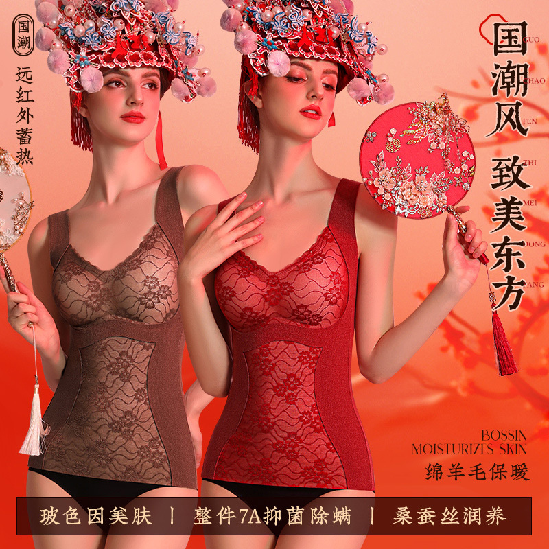 Thermal Vest, Heat-Generating Shapewear Underwear with Lift-Up Straps, Chest Pads, 7A Antibacterial Cashmere Bra, Silk Base Layer