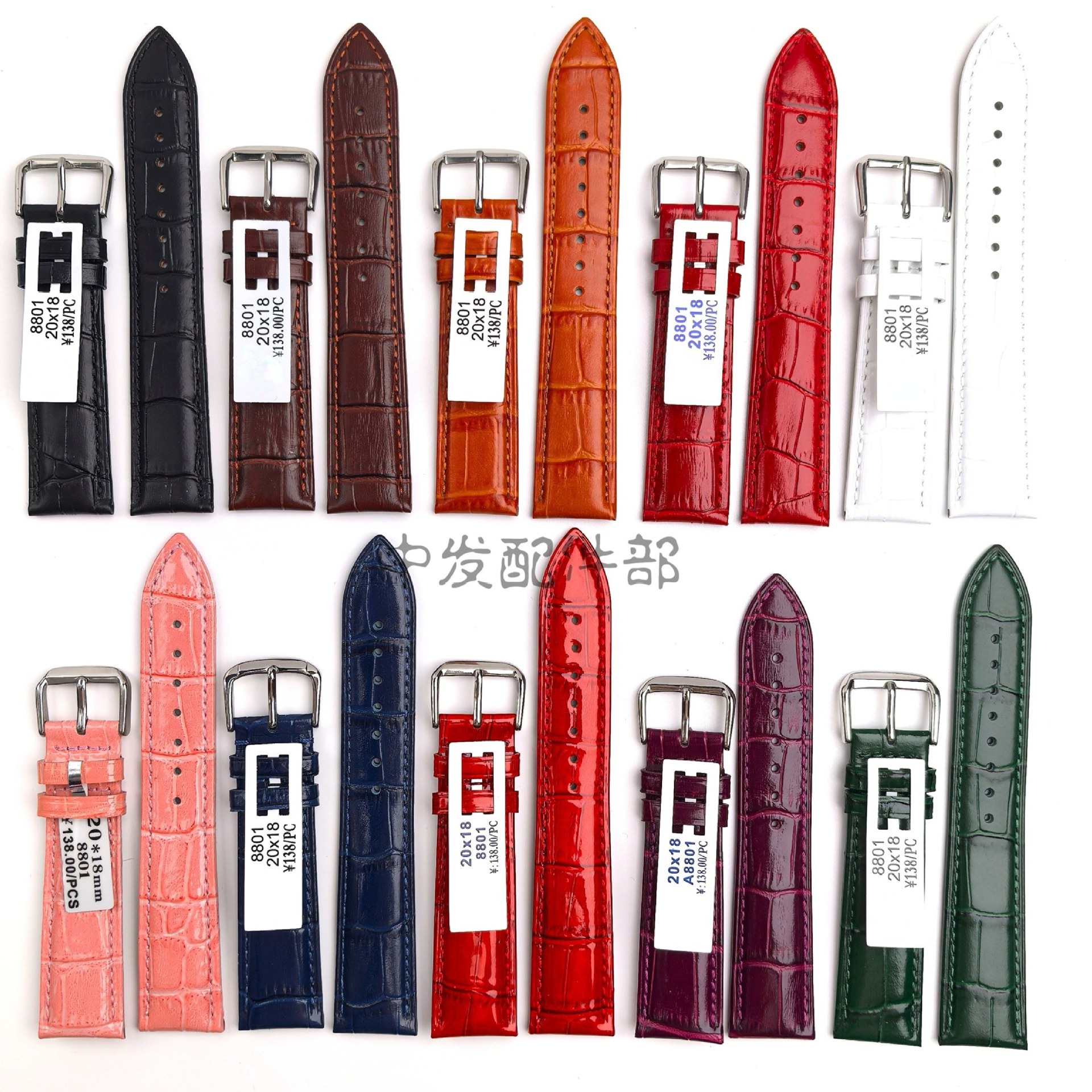 オノ時計バンド 価格138 8801 本革牛革時計バンド 竹模様牛革 カラフル ブラウン ブラック時計バンド