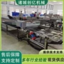气泡连续净菜蚱蝉流水线