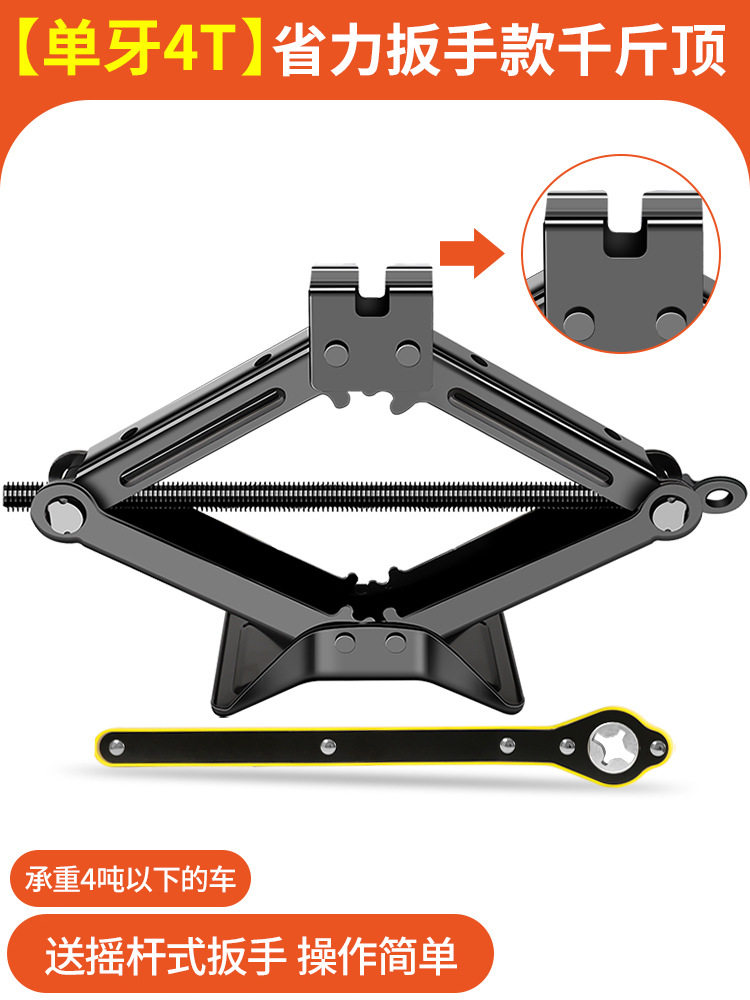 4톤 0kg 탑(노력 절약형 4세대)으로 시간과 노력을 절약할 수 있습니다.