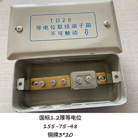 其他输配电;管夹;电缆接线盒