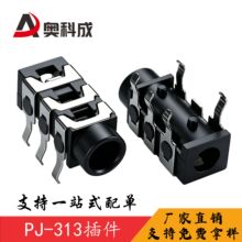 PJ-313���C���� �������_��� 3.5MM���Cĸ�� ���l����