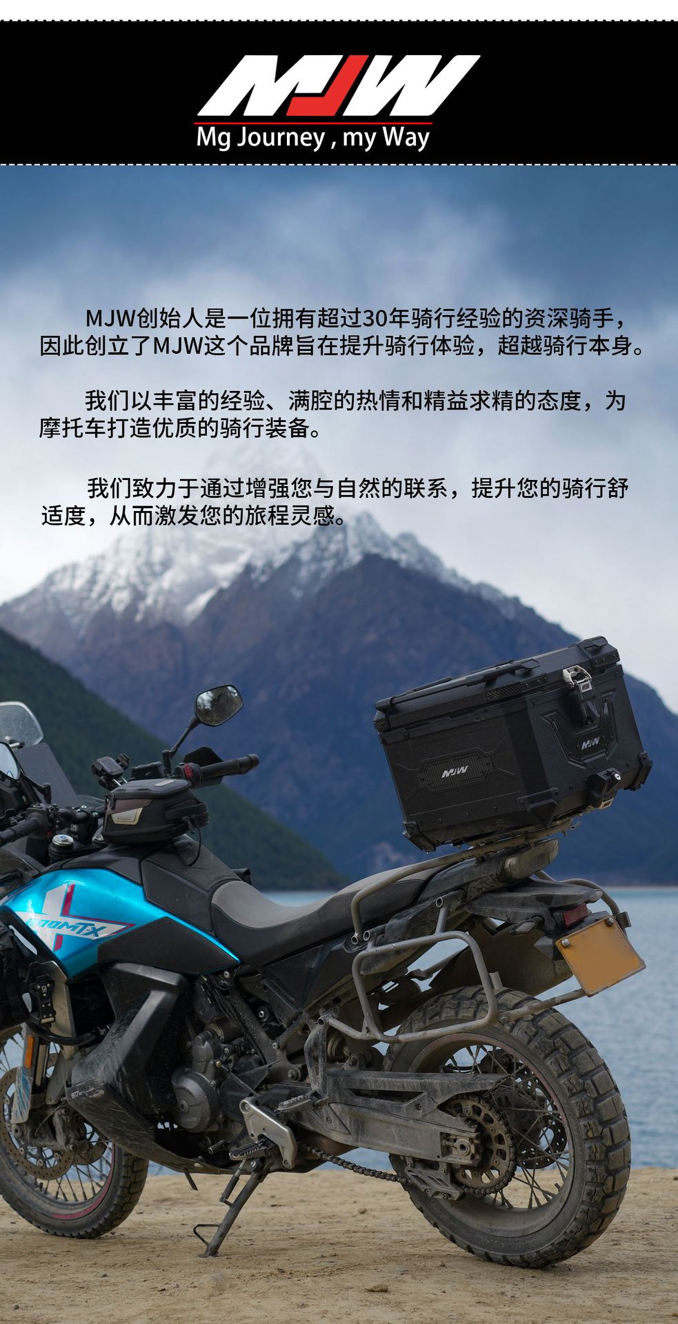 Big Demon Water Pattern Black Water Transfer Printing Hanging Panel Bm Lock 45L55L Quick Release Motorcycle Aluminum Alloy Tail Box Waterproof Box