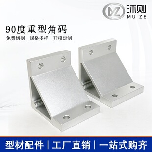 ABC01-4010-40/45/35/55/50/60/80B/90/70/80A�ͲĔD�������̶��a