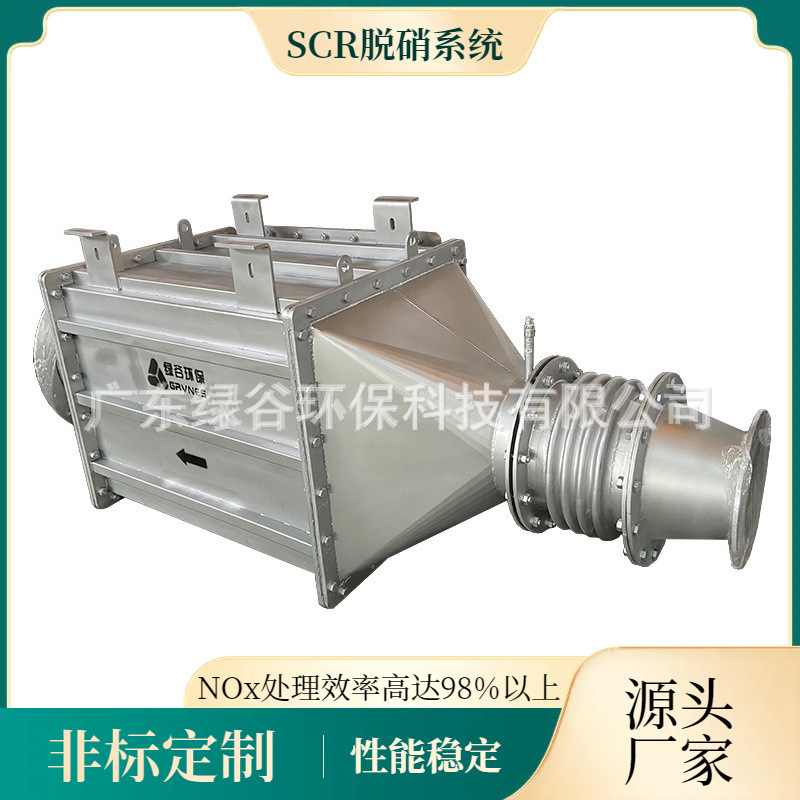  尿素脱硝中温催化剂 厂家直销 NOx治理 帕金斯2MW柴油发电机脱硝