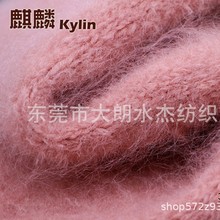 ��ˮ�ܡ�4.8֧�����R��ë���� ɫ���R��ë ᘿ���ñ������ż��