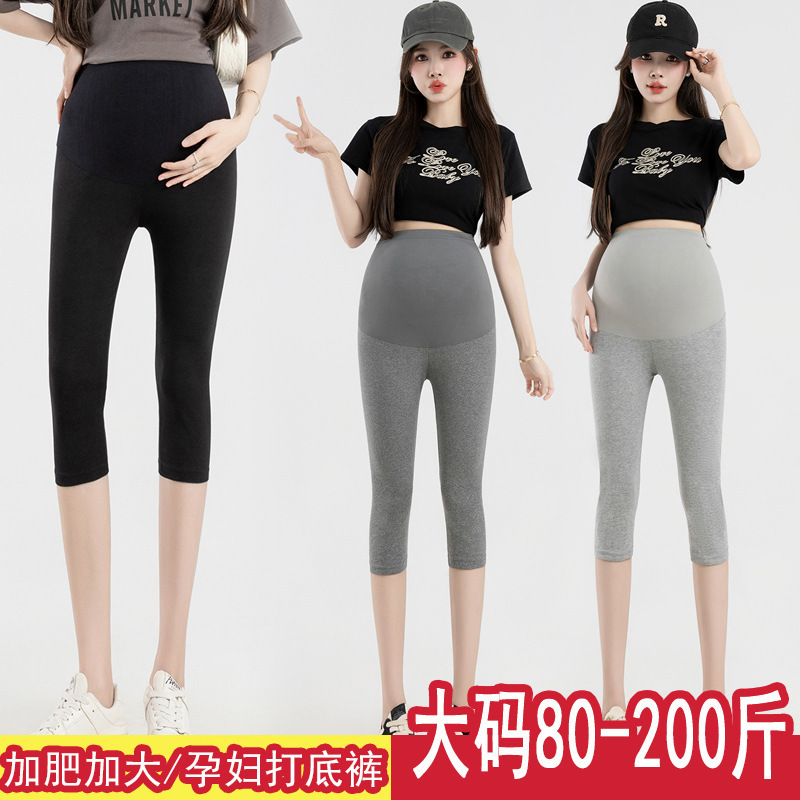 Real Shot of Summer Maternity Capri Pants, Pure Cotton, Seamless, Belly Support, Extra Large Size, Versatile Maternity Pants, Stretchy Leggings
