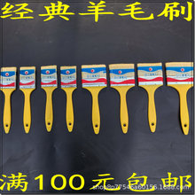 �¿����ϱ���ëˢ �ܰ�ˮ�Խzˢ �o��ëˢ����ˢˮ���ጣ������ˢ