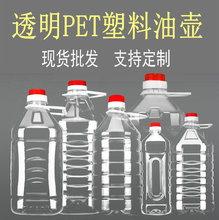 5L�b͸��һ����������Ͱ10���ƿ�͉��ܷ���ƿ�����;�Ͱ�Ɖ�
