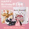 [Pink-Pink Camera Package] DV Machine (Gift *KT Storage Bag + 16G Memory Card + Map Reader + KT Doll + KT Stickers) + Birt