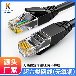 ���lcat6a����W�������ξW�j�� �҃ȼ���ǧ�׳�Ʒrj45���^�W��