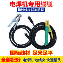 ����늺��C���Ѿ��ؾ��������b늺������˼���16 25 35 50 70ƽ��