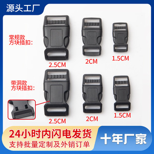 Professional Supply of Plastic Square Buckle Pet Safety Buckle Curved Buckle Pet Leash Buckle Single Adjustment Buckle