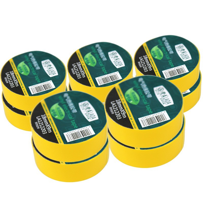 老A（LAOA）电气绝缘胶带 电工胶布 无铅阻燃PVC防水胶布18mm*9m