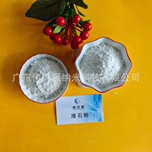 ��ʯ��5000Ŀ ���I͸����֬�û�ʯ�� ��ɫ���w�����մɼ���ʯ��