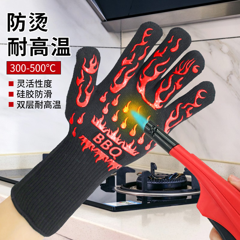现货爆款耐高温度500阻燃防火硅胶烧烤烤箱微波炉隔热防烫手套