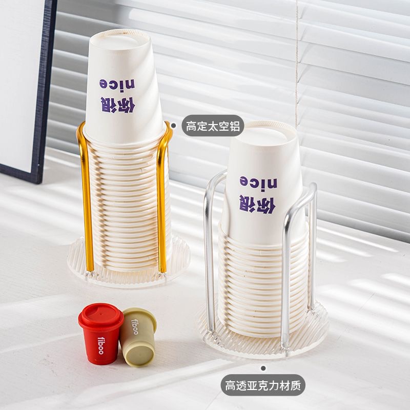 종이 컵 스토리지 랙 라이트 럭셔리 간단한 음료 컵 홀더 일회용 종이 컵 크리에이티브 티 컵 스토리지 랙