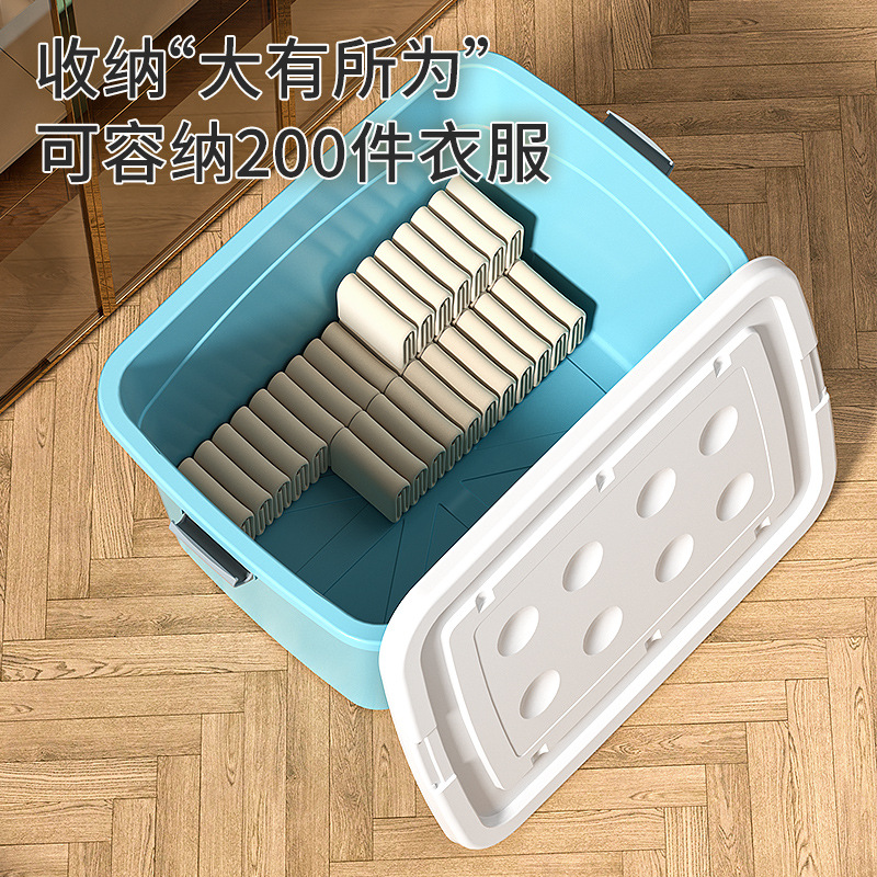 塑料收納箱家用兒童玩具加厚儲物箱衣服棉被整理箱大號滑輪收納盒