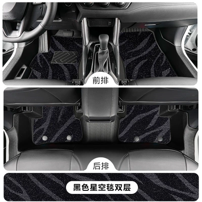 Modelə uyğun ayaqaltı, Suitable for Toyota Corolla - toyota-corolla-19-25-fuel-model-tpe-floor-mat-upgrade-package-with-door-sill-protection-tpe-floor-mat-black-starry-sky-carpet