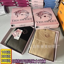 妖精可可凤凰高透水光袜300克加绒加厚光腿神器高腰透肤连裤袜女