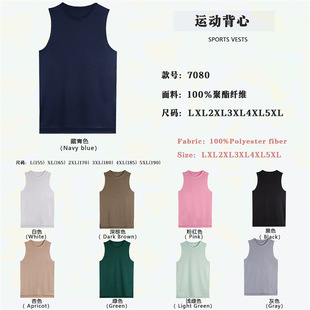 Manufacturer Wholesale Basketball Vest Men's and Women's Shooting Training Sports T-Shirt Fitness American Jersey Casual Quick-Drying Breathable