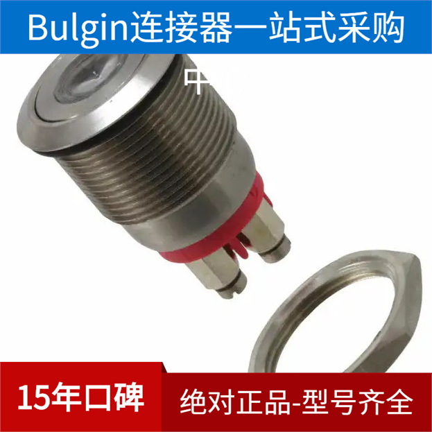 Bulgin开关MPI001/TERM/RD原装