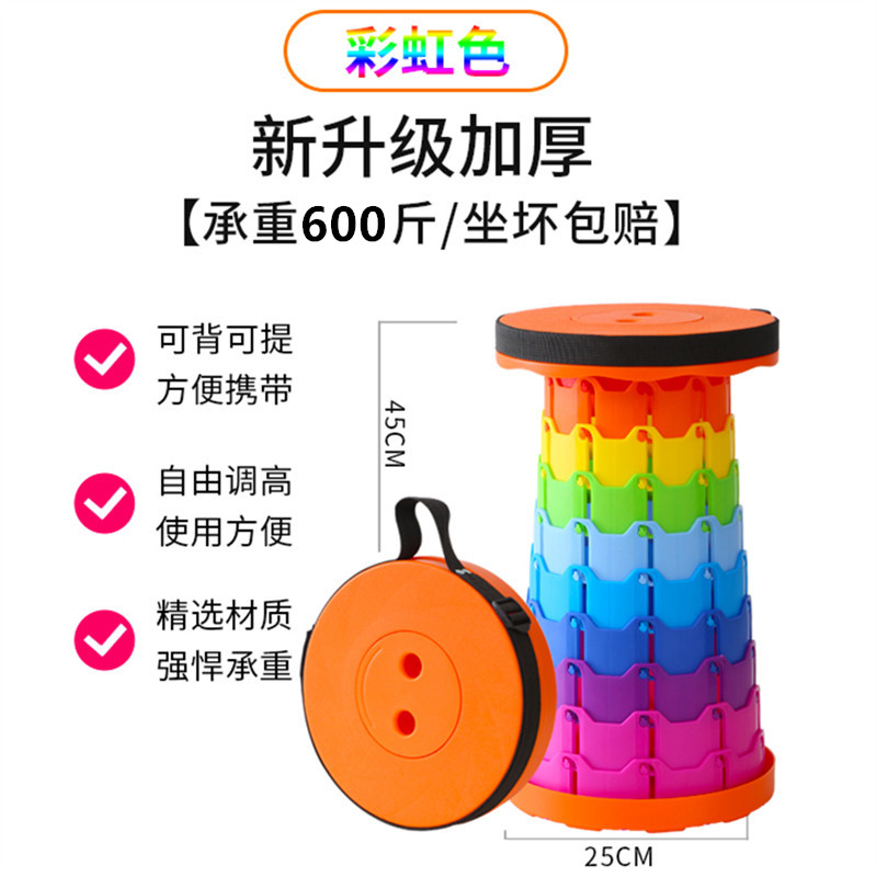 Newly upgraded and thickened - rainbow orange [load capacity 300kg
