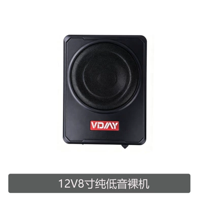 car-mounted ultra-thin subwoofer 12v24V: Car speaker/subwoofer - 8inch-pure-bass