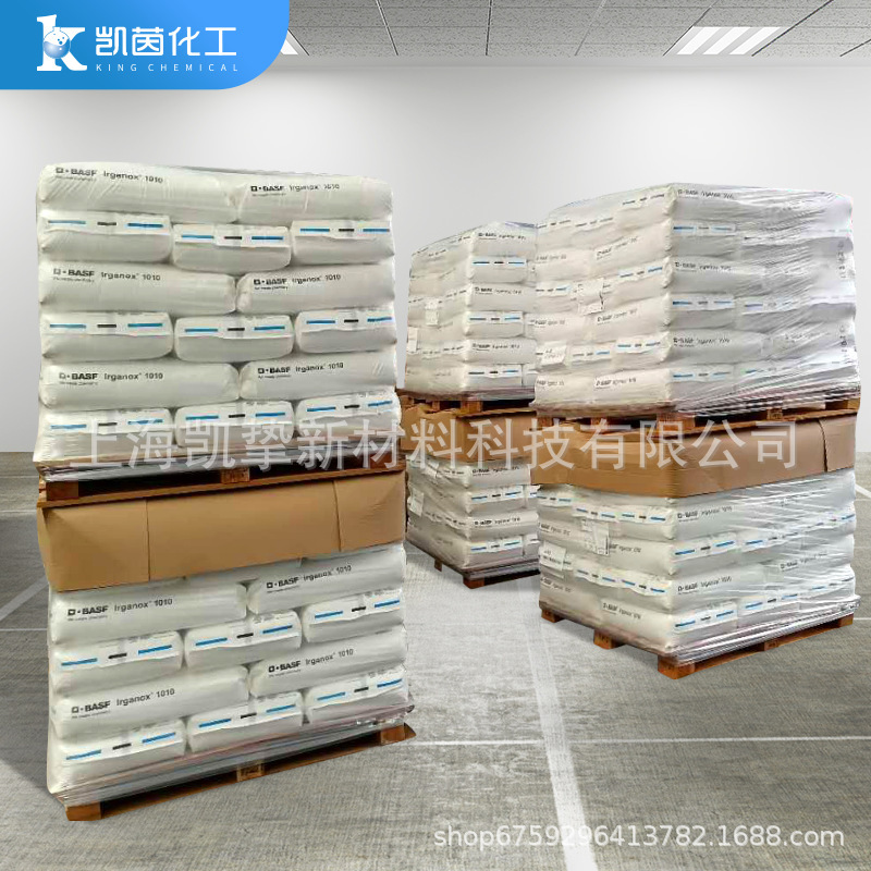 IGM艾坚蒙光引发剂 TPO L紫外线吸收剂Omnirad