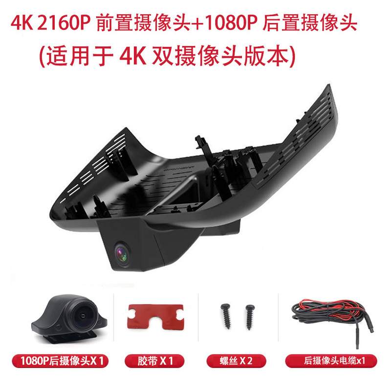 埃安UT埃安Y埃安V专用行车记录仪外壳原装隐藏式免布线|undefined