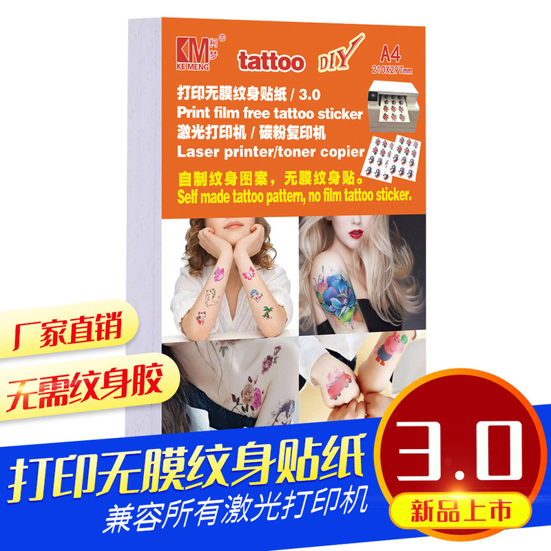 Kemeng Laser Water Transfer Paper Print Tattoo Sticker DIY Decal Temporary Tattoo Transfer Paper for Boys and Girls