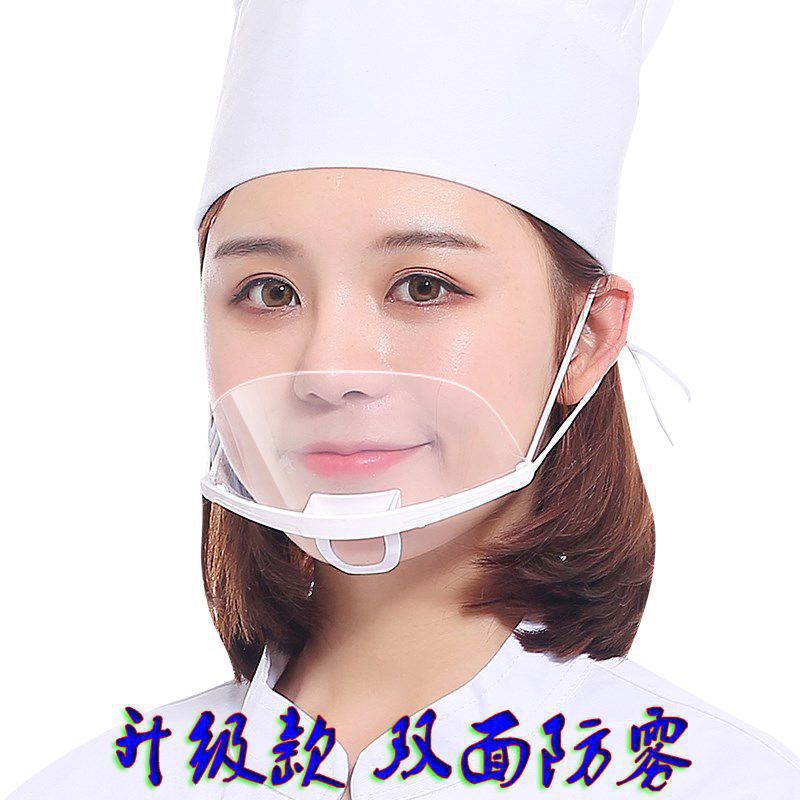 50 transparent smile masks, anti-fog kitchen and restaurant masks, anti-saliva chef masks, plastic Tangxin