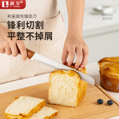 パン切り包丁、家庭用鋸歯状包丁、パン切り専用包丁、ケーキ包丁、トーストスライス包丁、ベーキングツール