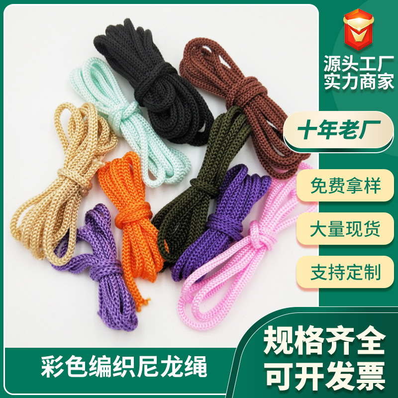 Cuttable Manufacturer's Ready-Made Colorful Braided Hand-Held Black and White Pp Rope Hand-Held Hollow Drawstring Nylon Rope