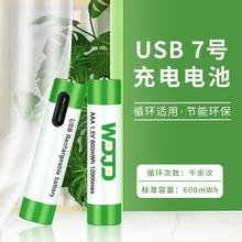 1.5V恒压锂电池5号AA充电电池7号AAA充电电池指纹锁电动玩具电池