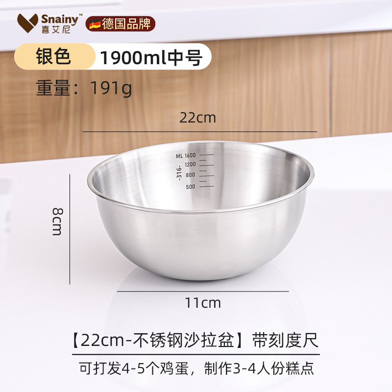 家庭用サラダとビビンバ冷麺ボウル 316 ステンレス鋼ボウル食品グレードのフルーツサラダボウルキッチン調理卵ボウル|undefined