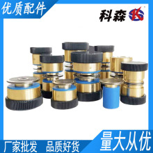 热销现货 机床配件线切割快走丝，中走丝易穿丝导轮总成耗材配件