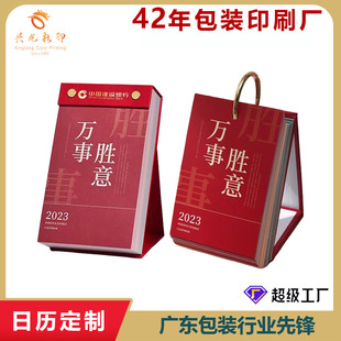 创意竖版日历一天一页2025台历定制办公桌面摆件企业日历本商务-阿里巴巴