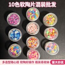ܛ����Ƭˮ����ͨ����ʳ��ˮ���������zʷ�Rķ���DIY�����NƬ