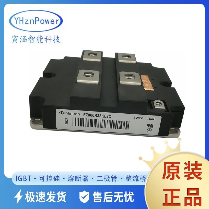 FZ800R33KL2C 驱动模块 双向可控硅 全新IGBT模块现货