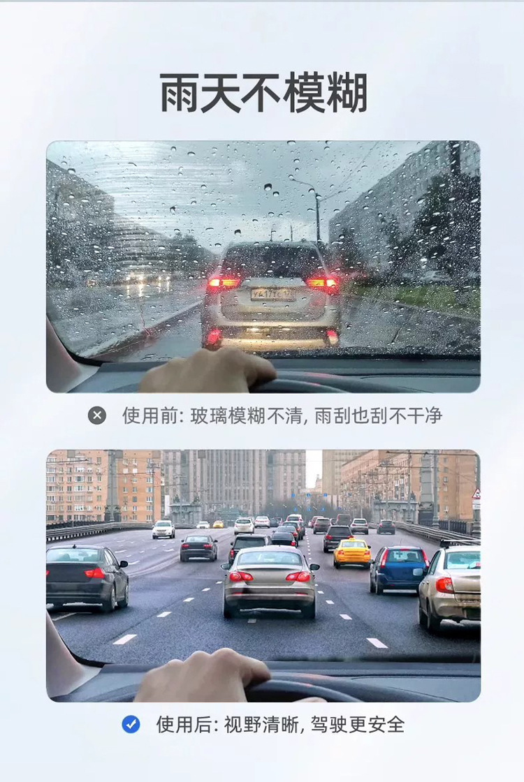Heavy Oil Film Removal Cleaner, Oil Film Remover, No-Rinse Windshield Cleaner, Universal Oil Film Remover
