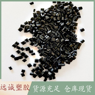 Kumho Rili Pc/Abs Hac8250 High-Gloss Black Pc/Abs Alloy Raw Material with High Temperature Resistance and High Impact Resistance