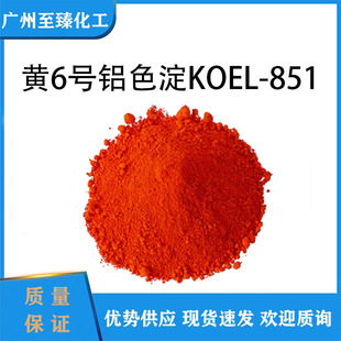 �����S6�Xɫ��KOELOR851CI75985:1ɫ�ɷ������yƷ�ʊyɫ���S6ɫ��