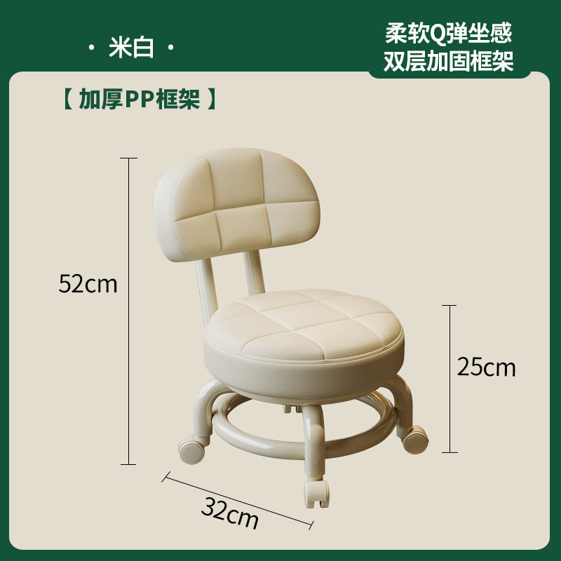 万向轮小凳子家用客厅高颜值换鞋凳儿童迷你靠背椅子软包滑轮矮凳|undefined