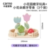 Toy flower-shaped, flowered, 3 pieces