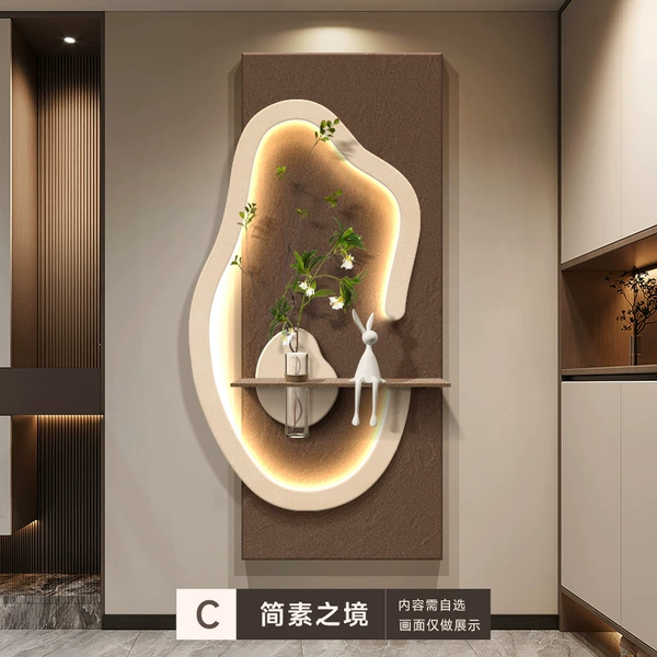 Вариант C, Jian Su Zhi Jing