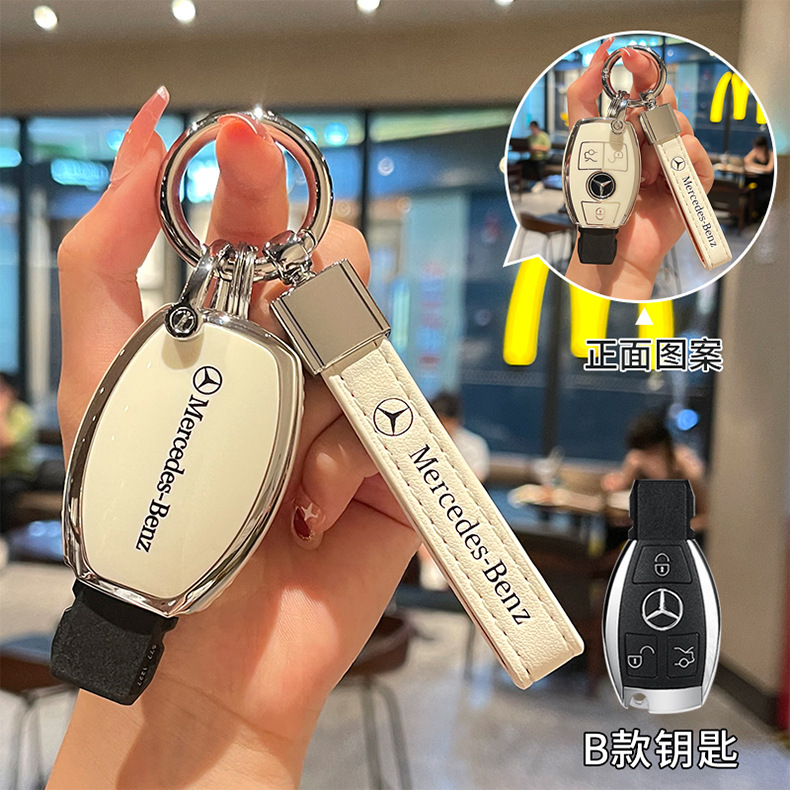 Suitable for Mercedes-Benz C260L key cover E300L/C200L/A200L/GLB220/all-inclusive TPU protective case