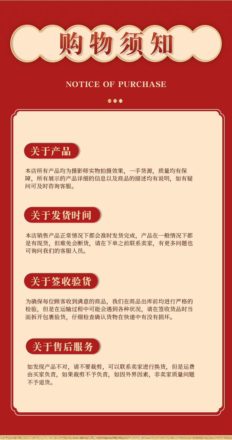 纺织详情页1_14.png