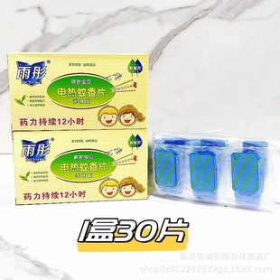 ��ͮ늟�����Ƭ30Ƭ �o��������������ʽ�����������÷���Ƭ